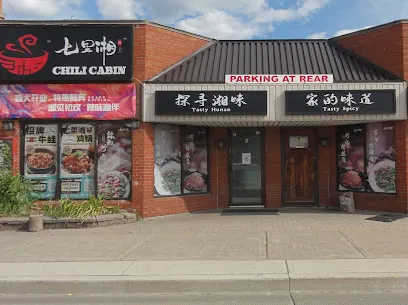 Chili Cabin 七里湘