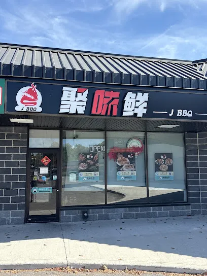 J BBQ 聚味鲜