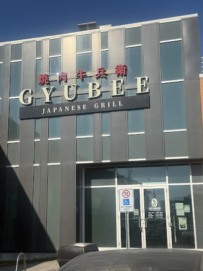 Gyubee Japanese Grill (Scarborough)