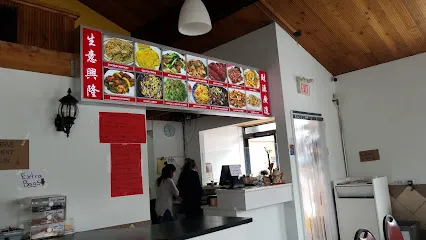 Wok 'N Roll
