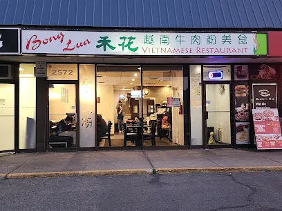 Bong Lua Vietnamese Restaurant 禾花