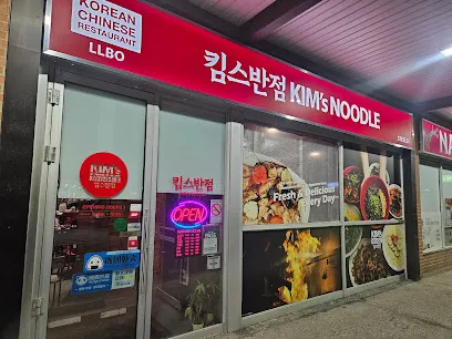KIM'S NOODLE Steeles