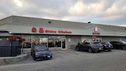 尚品 Shine Kitchen