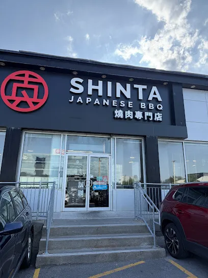 Shinta Japanese BBQ