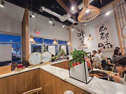 Chengdu Spicy Chinese Cuisine