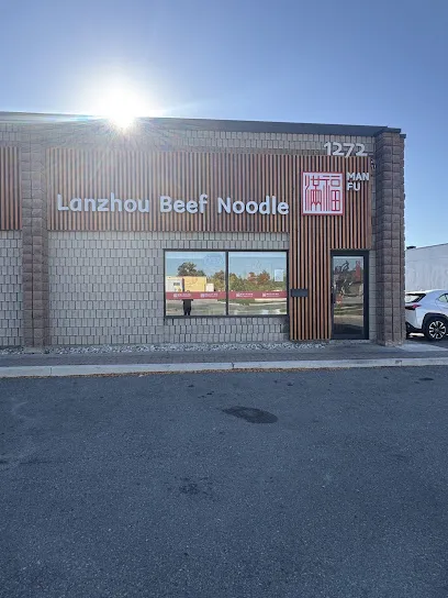 Manfu Lanzhou Beef Noodle满福兰州牛肉面