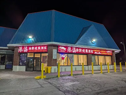 Fortune Landing Seafood Cuisine