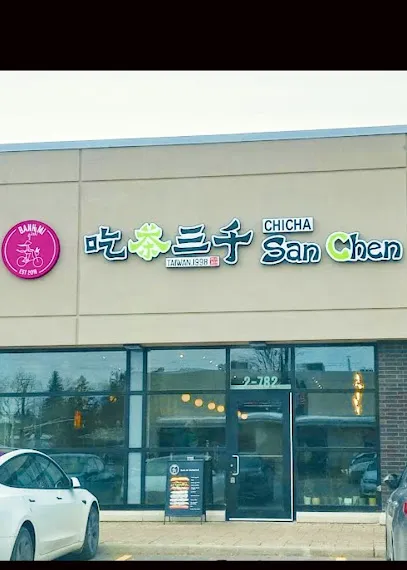 Saboroso Bistro