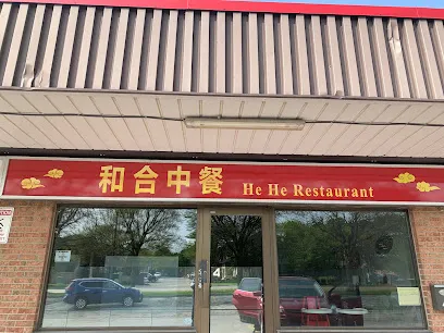He He Restaurant