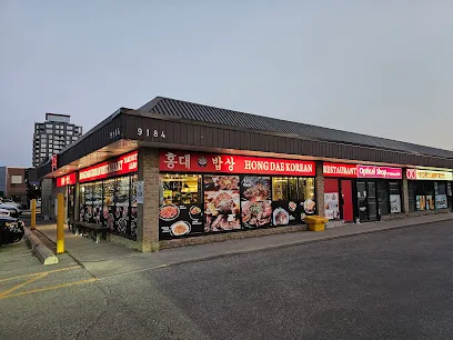 Hongdae Korean Restaurant 홍대 밥상