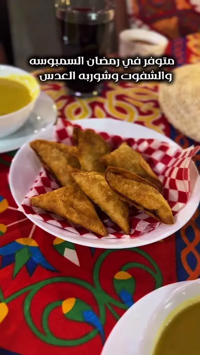 Sanaa AlYemen Restaurant