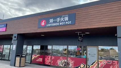 Liuyishou Hotpot