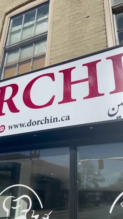 Dorchin Restaurant