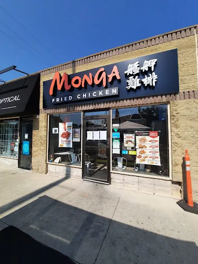 Monga Fried Chicken (Hamilton)