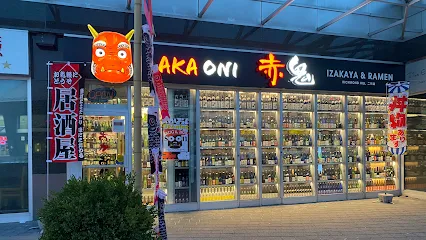 赤鬼AKA-ONI Izakaya&Ramen(Richmond Hil)