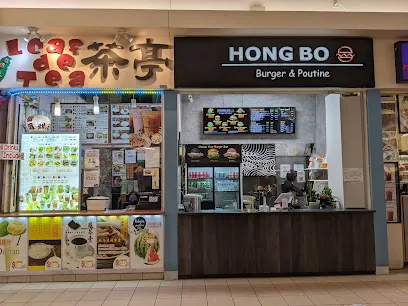 Hong Bo Burger & Poutine