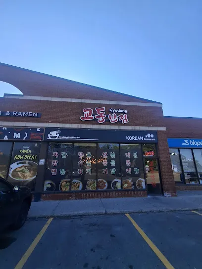 Gyodong Restaurant Mississauga