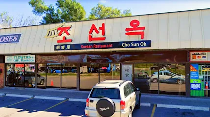 Cho Sun Ok Korean Restaurant