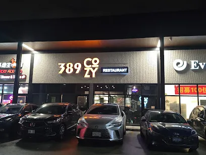 389 Cozy Restaurant