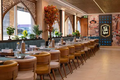AGHATI RESTAURANT