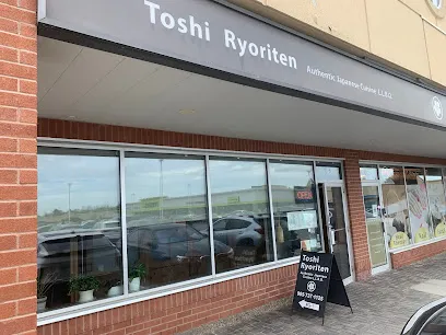 Toshi Ryoriten