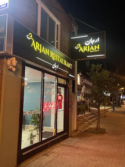 ARJAN RESTAURANT
