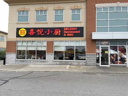 喜悅小厨 (Delight Restaurant & BBQ）