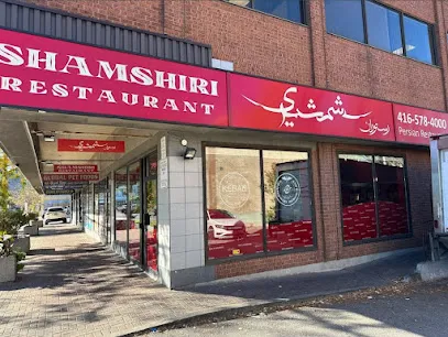 Shamshiri Restaurant