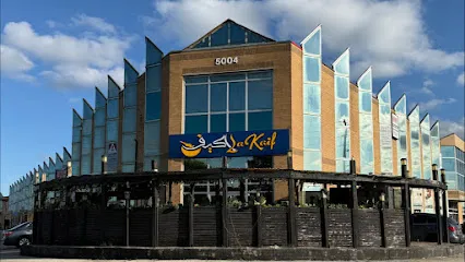 LaKaif Restaurant مطعم لاكيف