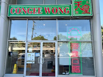 Congee Wong