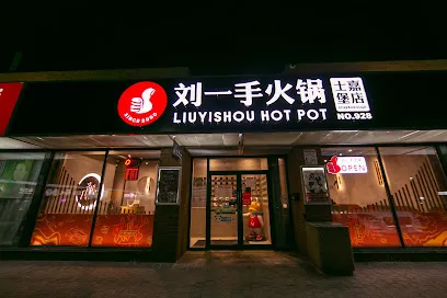 Liuyishou Hotpot Scarborough