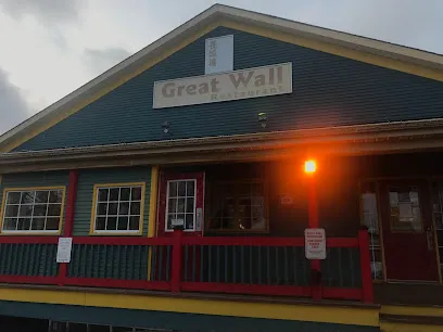Great Wall Restaurant