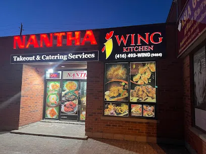 I WING KITCHEN
