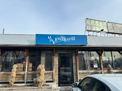 The Greek Grill