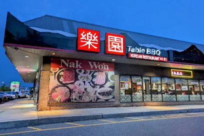 Nakwon Korean Restaurant(Richmond Hill)