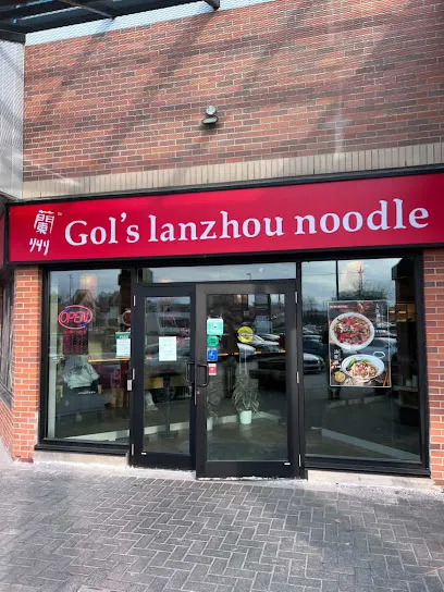 Gol's Lanzhou Noodle
