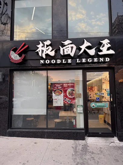 Noodle Legend