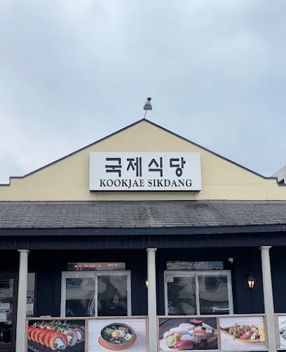 Kookjae Sikdang Sushi & Korean