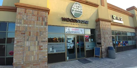 Woodstone Eatery 森石