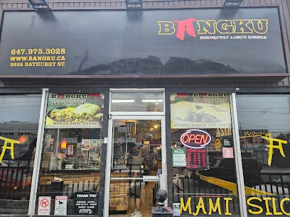 Bangku