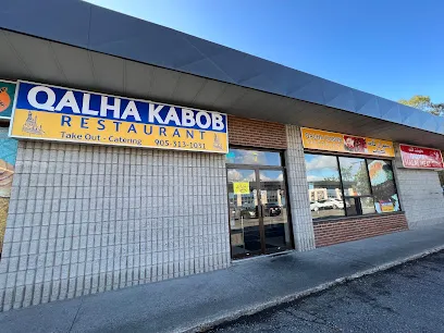 Qalha Kabob Restaurant - قلعه کباب رستوران