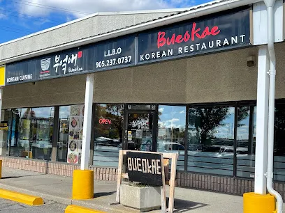 Bueokae 부엌애