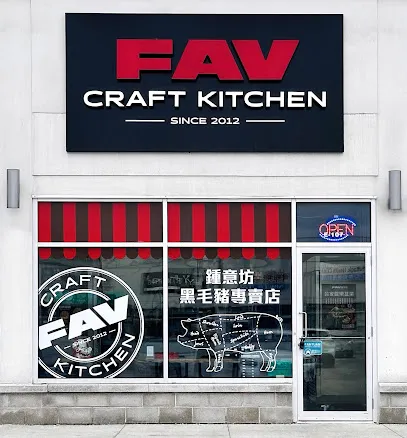 FAV Craft Kitchen