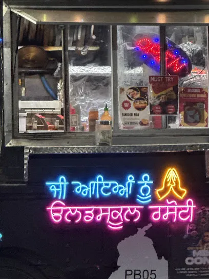 Oldskool Rasoi