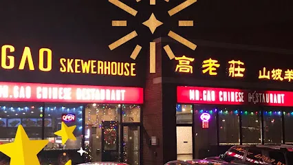 Mr. Gao Restaurant