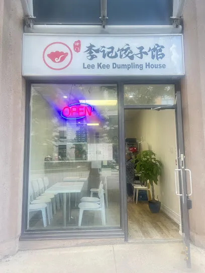 Lee Kee Dumpling House