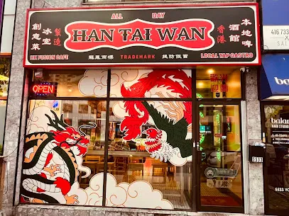 Han Tai Wan Cafe & Gastro Pub 行大運冰室&餐酒館