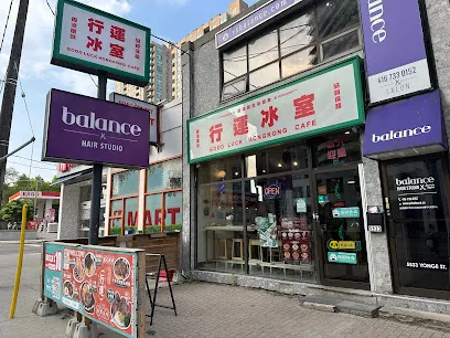 Good Luck HK Cafe