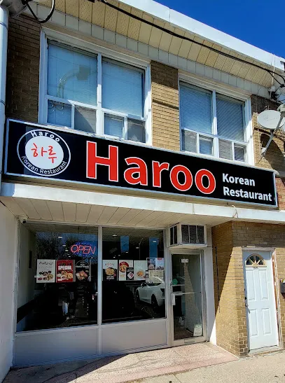 Haroo Korean Restaurant 하루